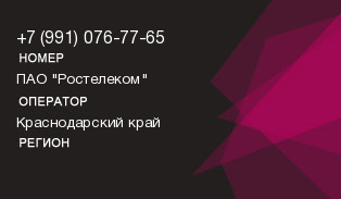 9910767765